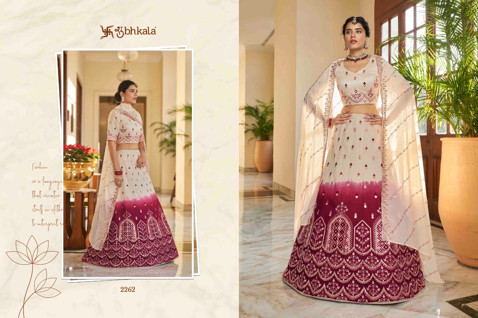 shubhkala Bridesmaid Vol 27 art silk innovative look lehngha catalog