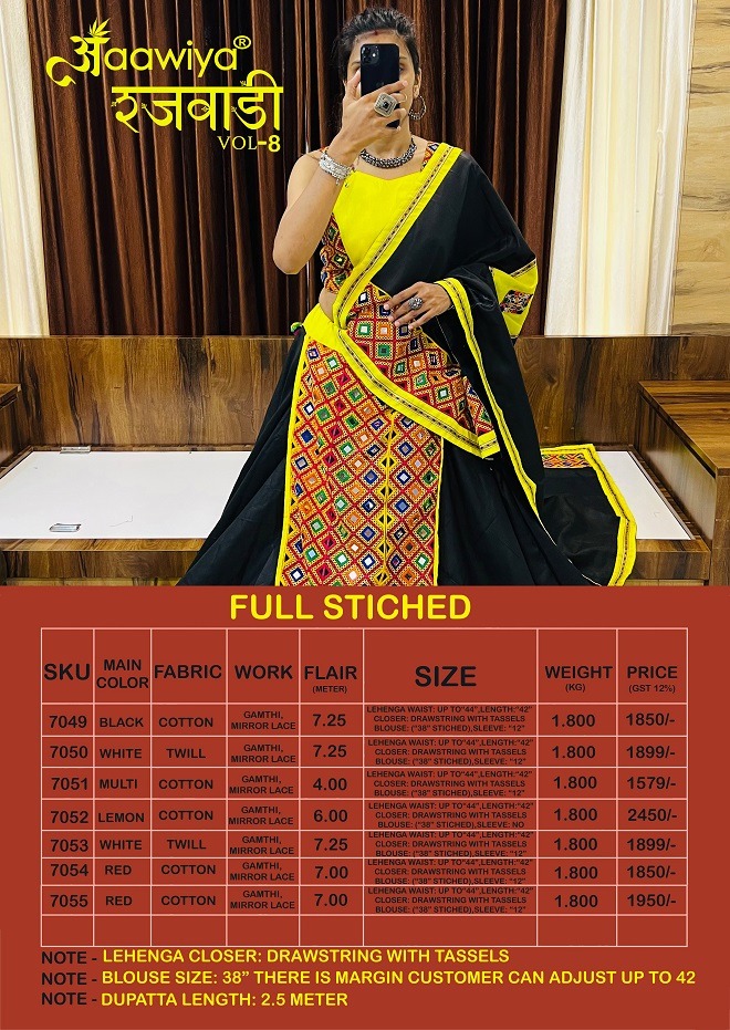 aawiya official rajwadi vol 8 cotton festive look lehenga catalog