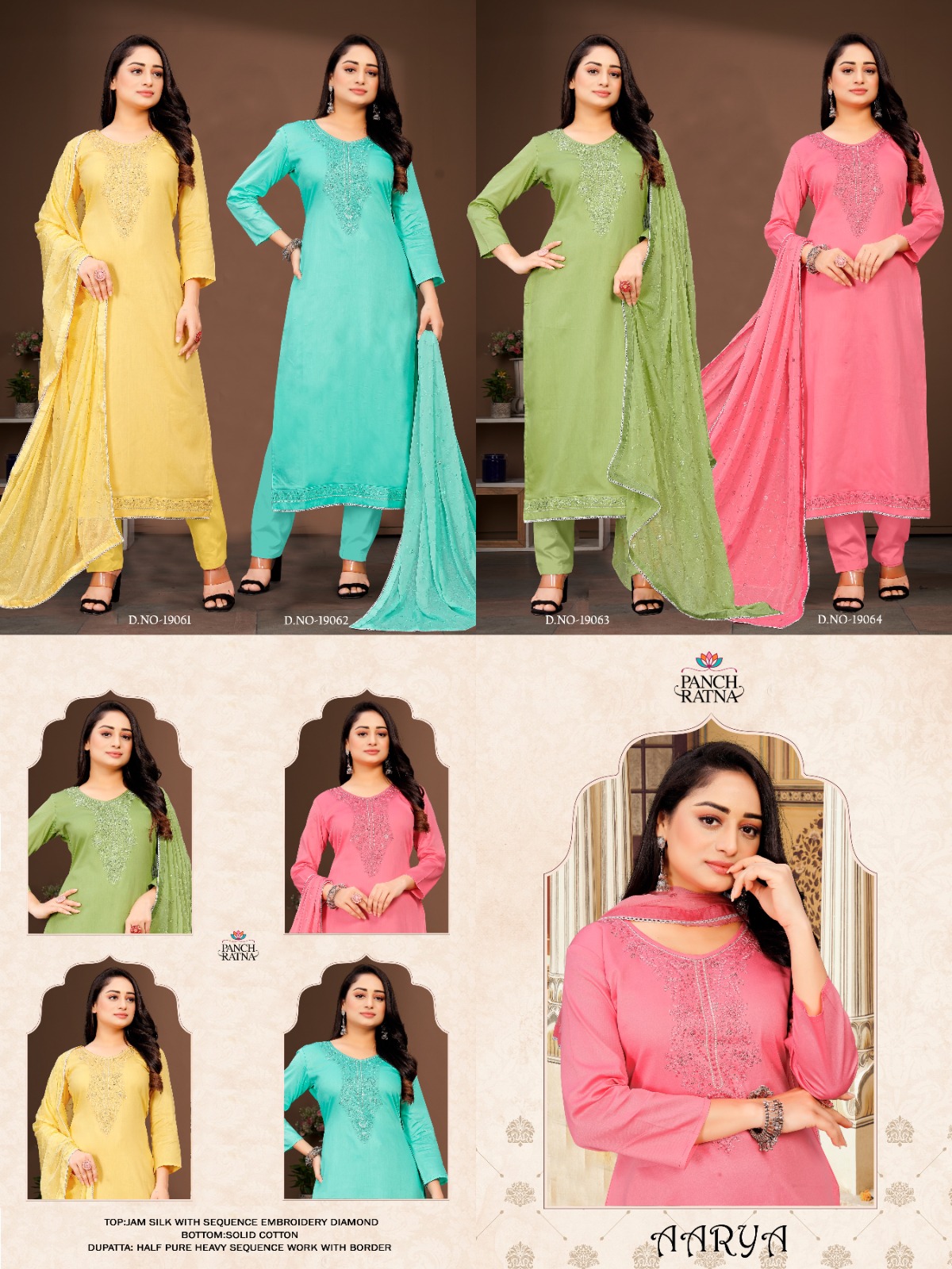 panch ratna aarya jam silk elegant look salwar suit catalog