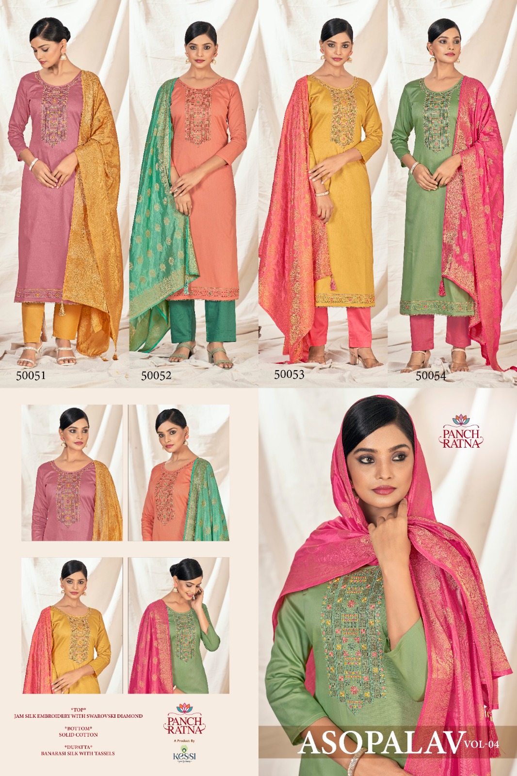 panch ratna asopalav vol 4 jam silk elegant salwar suit catalog