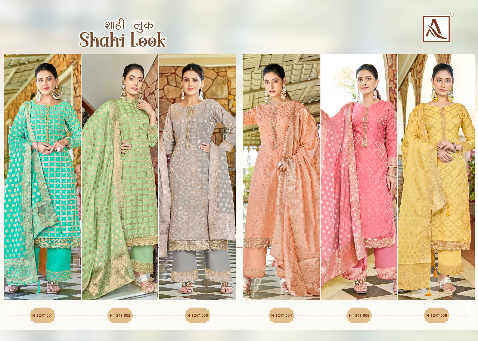 alok suit shahi look jaqurd innovative look salwar suit catalog