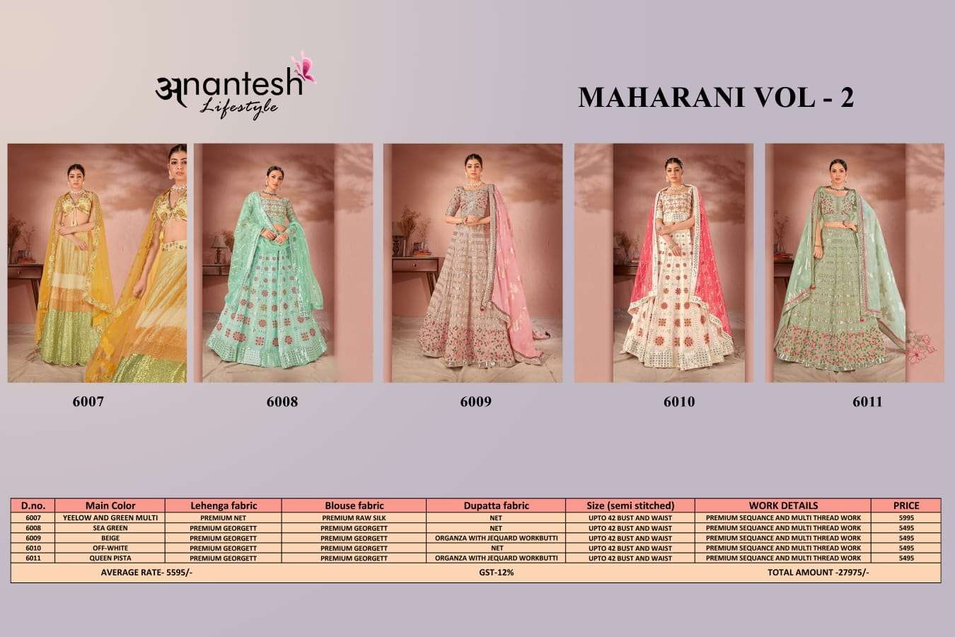 anantesh lifestyle maharani vol 2 SERIES 6007 TO 6011 premium georgette  innovative look lehngha cataloug