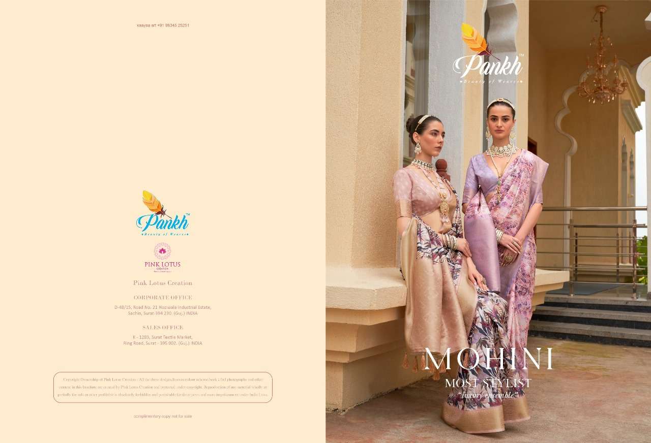 pink lotus pankh mohini weaving border innovative look saree catalog