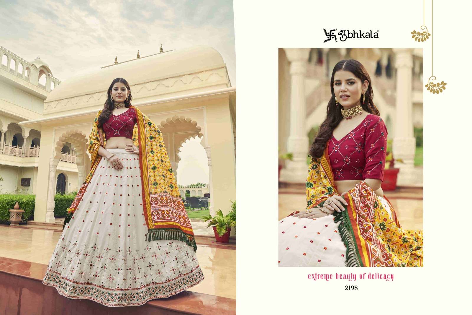 shubhakala bridesmaid vol 23 georgette elegant look lehngha catalog