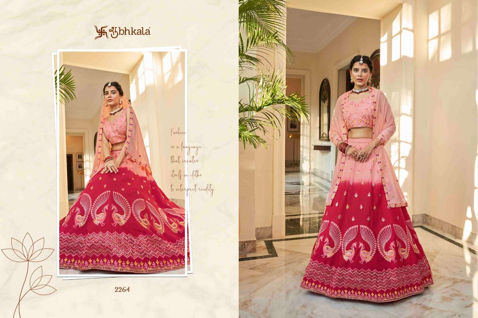 shubhakala Bridesmaid Vol. 27 art silk elegant look lehngha catalog