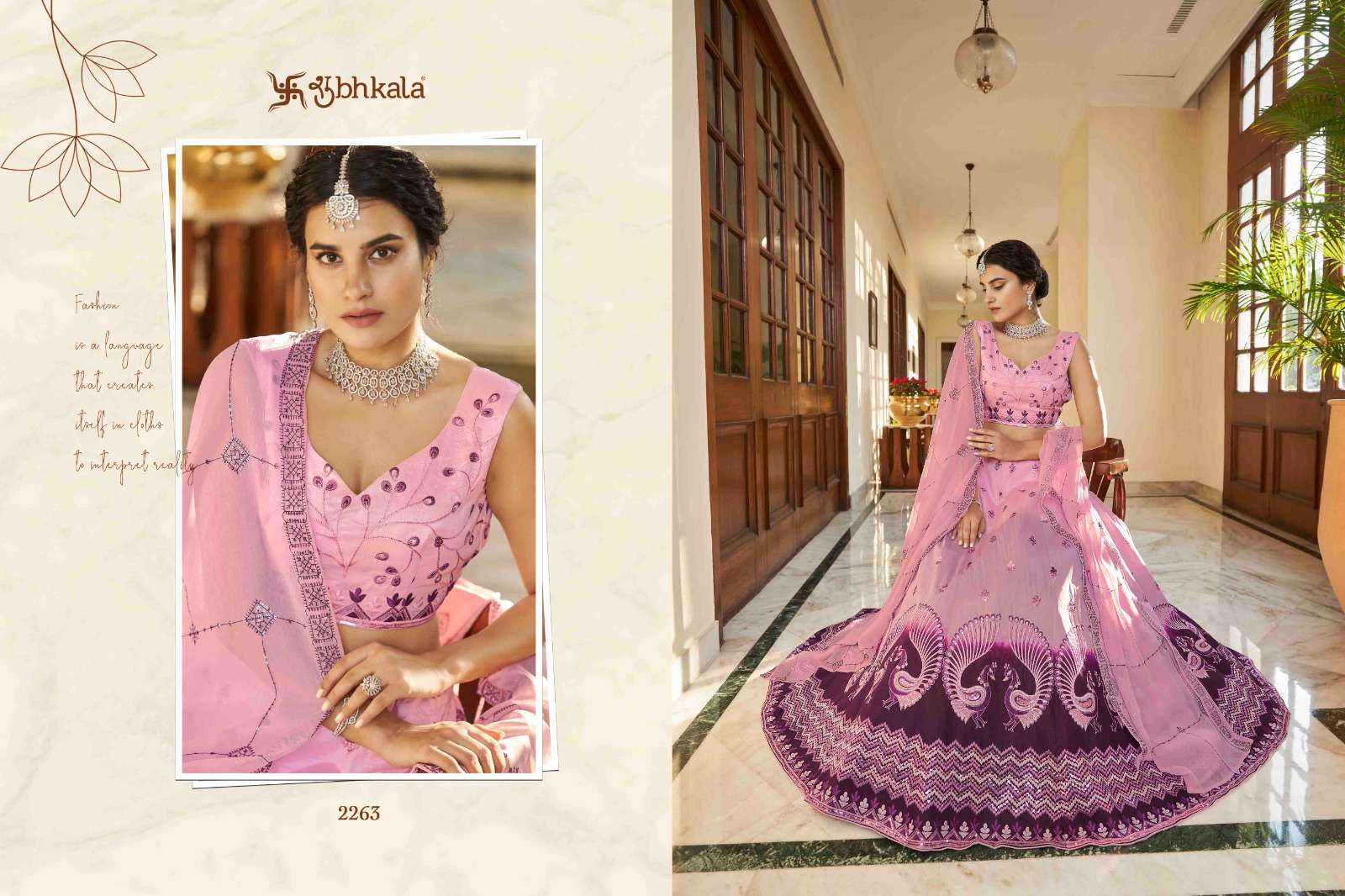 shubhakala Bridesmaid Vol. 27 art silk elegant look lehngha catalog
