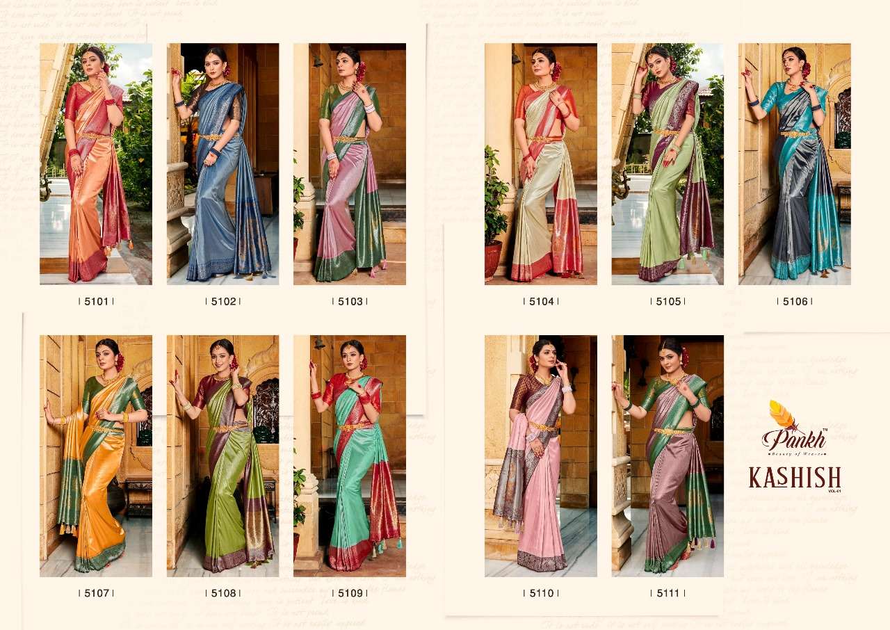 pink lotus pankh kasish silk vol 1 kanjivaram silk exclusive look saree catalog