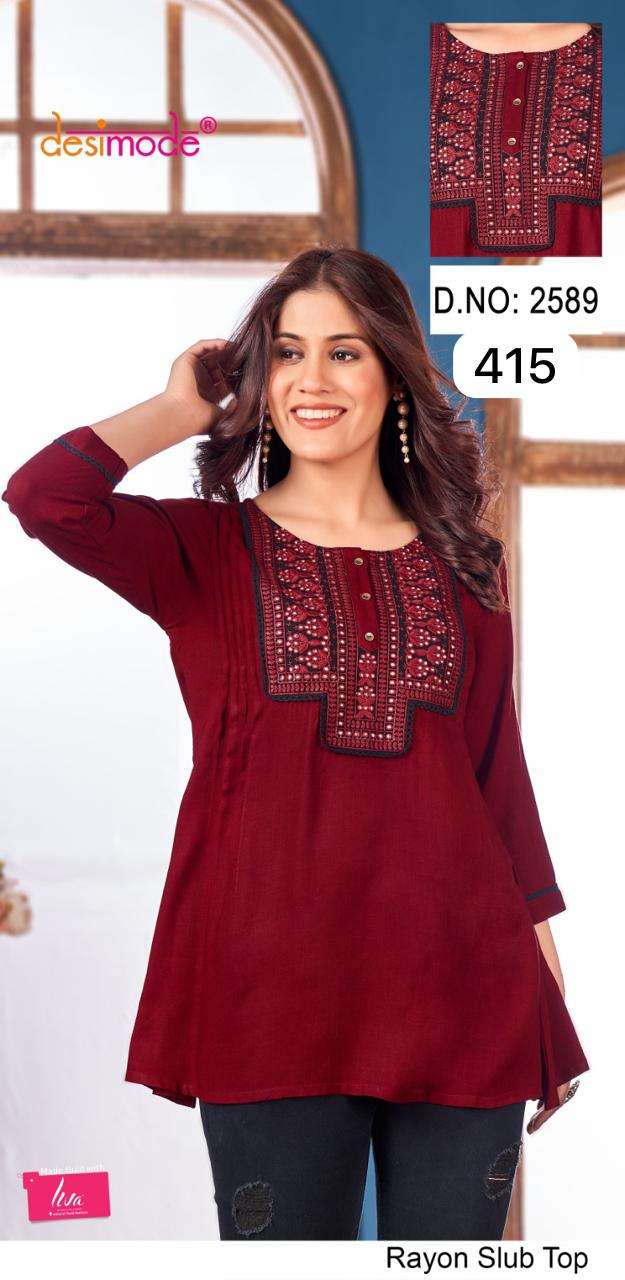 mahotsav desimode pick & choose  fancy new and modern look kurti size set