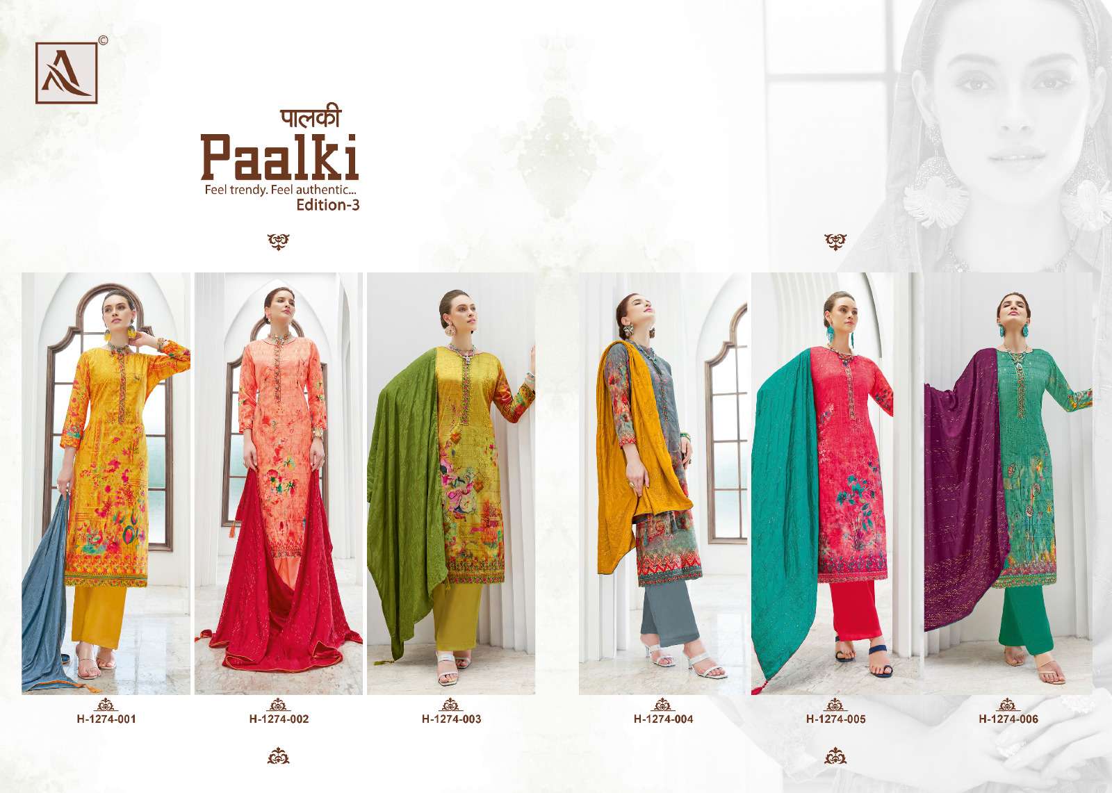 alok suit paalki 3 jaquard innovative look salwar suit catalog