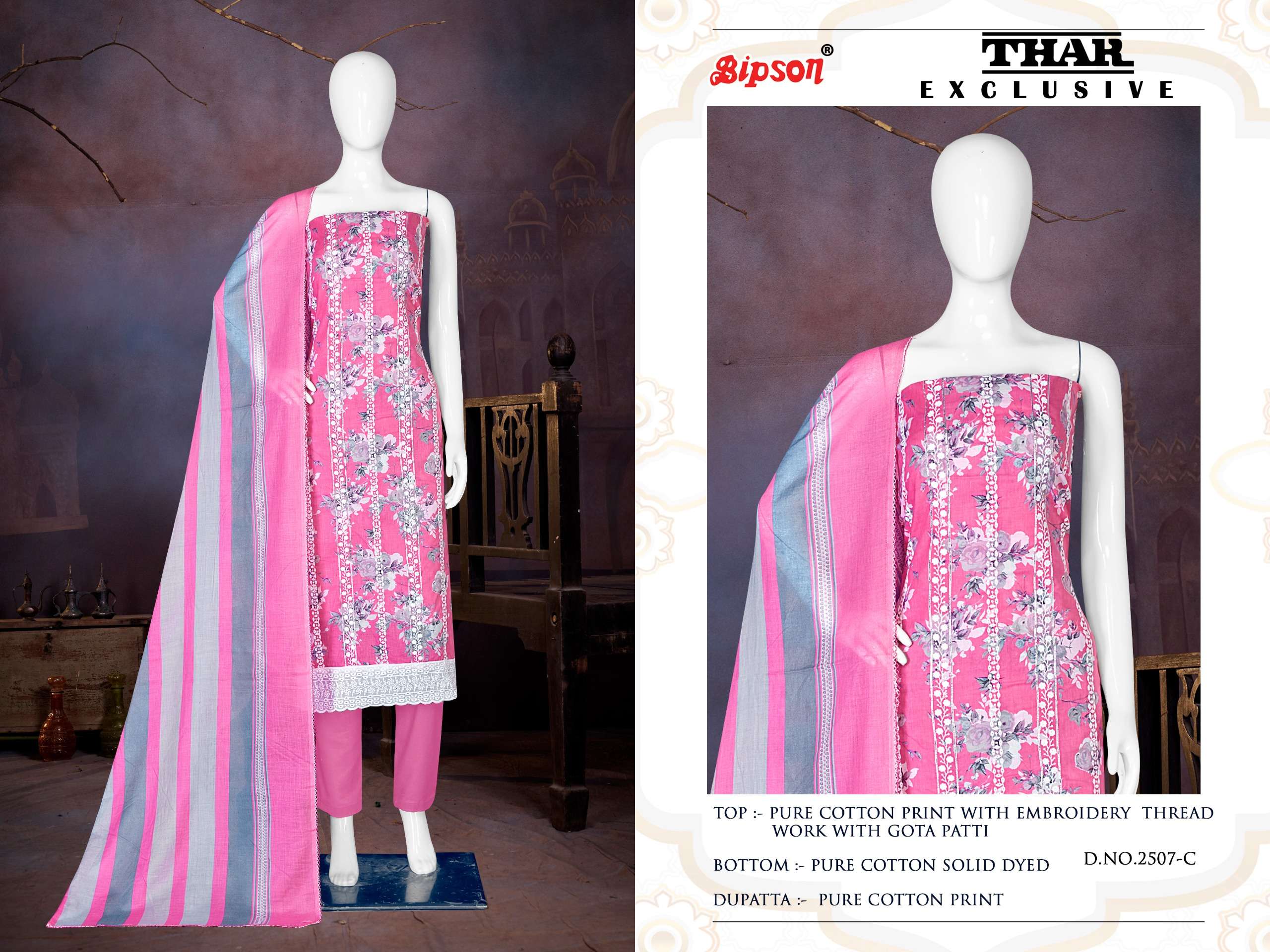bipson thar exclusive 2507 cotton catchy look salwar suit catalog