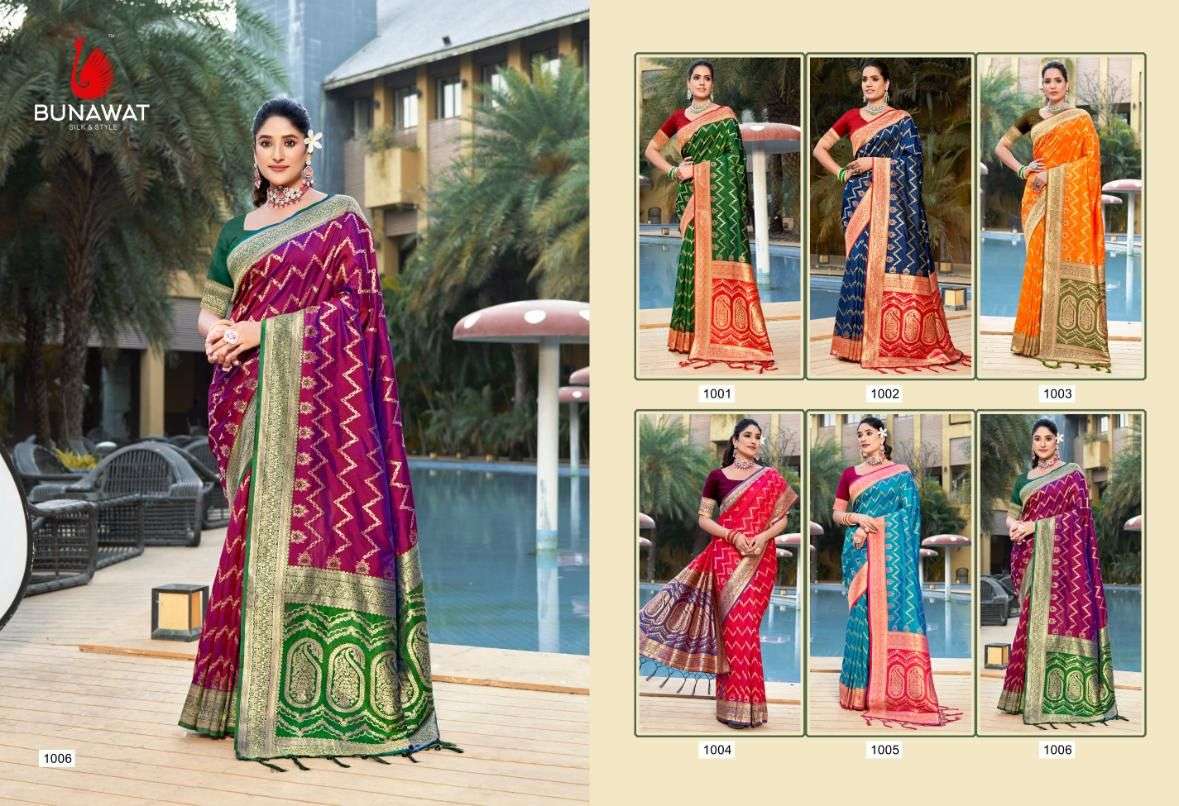 sangam prints Armaan Silk banarsi silk regal look saree catalog