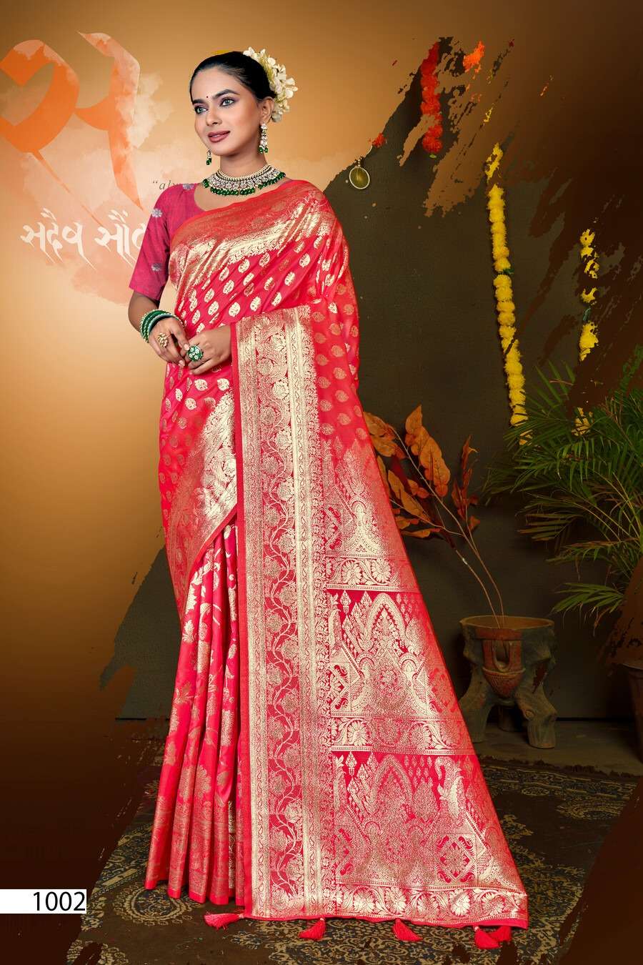 saroj saree Madhurima vol 1 heavy soft silk festive look saree catalog