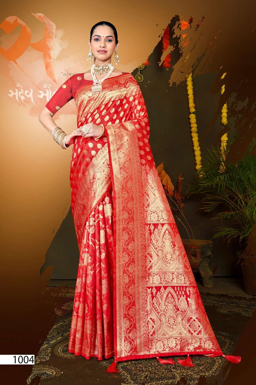 saroj saree Madhurima vol 1 heavy soft silk festive look saree catalog