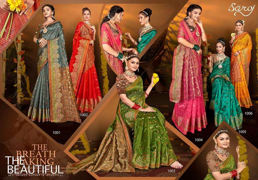 saroj saree sitaraa 4 organza silk attrctive look saree catalog