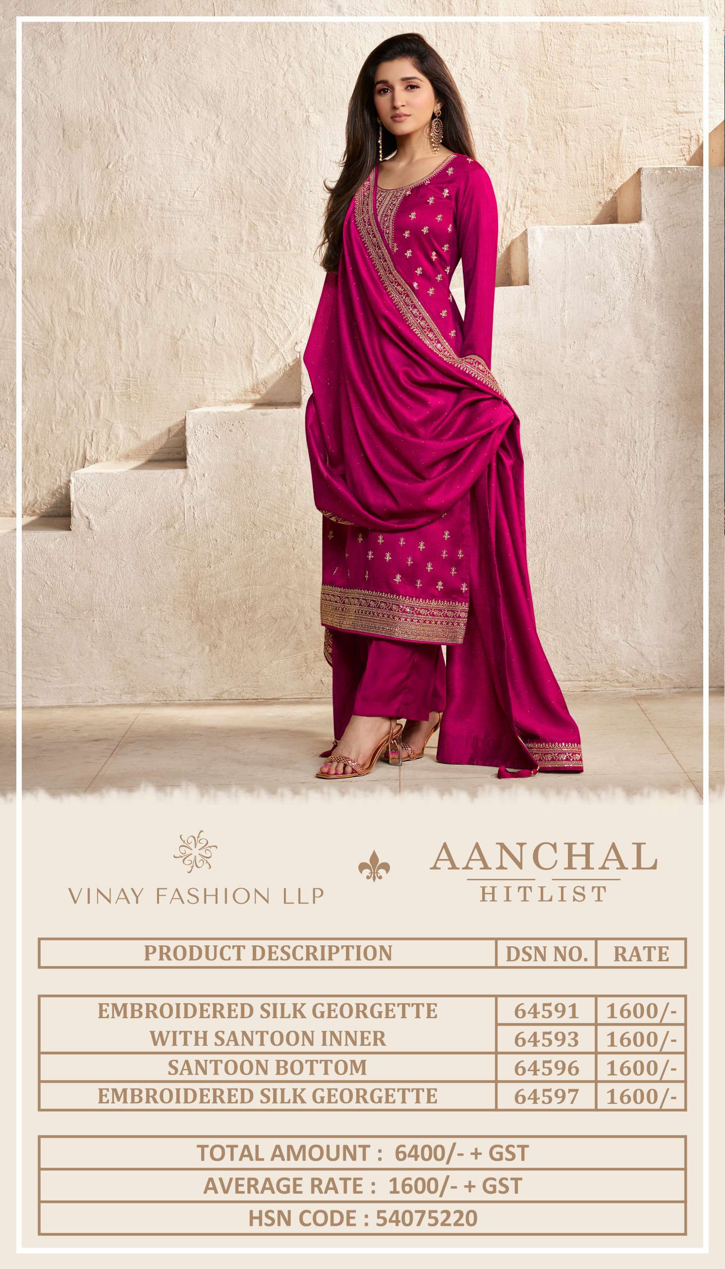 vinay fashion kaseesh aanchal hitlist georgette gorgeous look salwar suit catalog