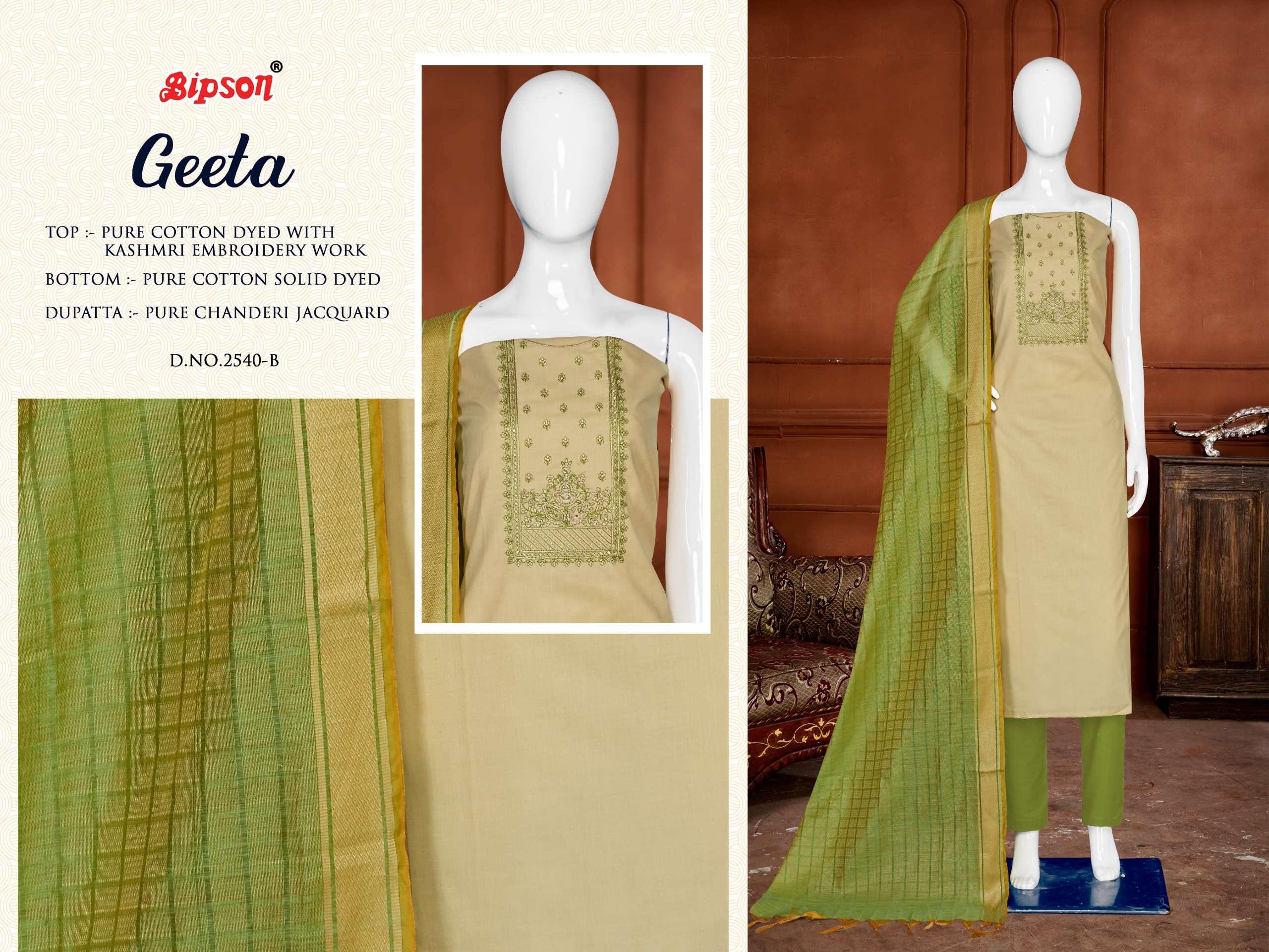 bipson geeta 2540 cotton attrective print salwar suit catalog