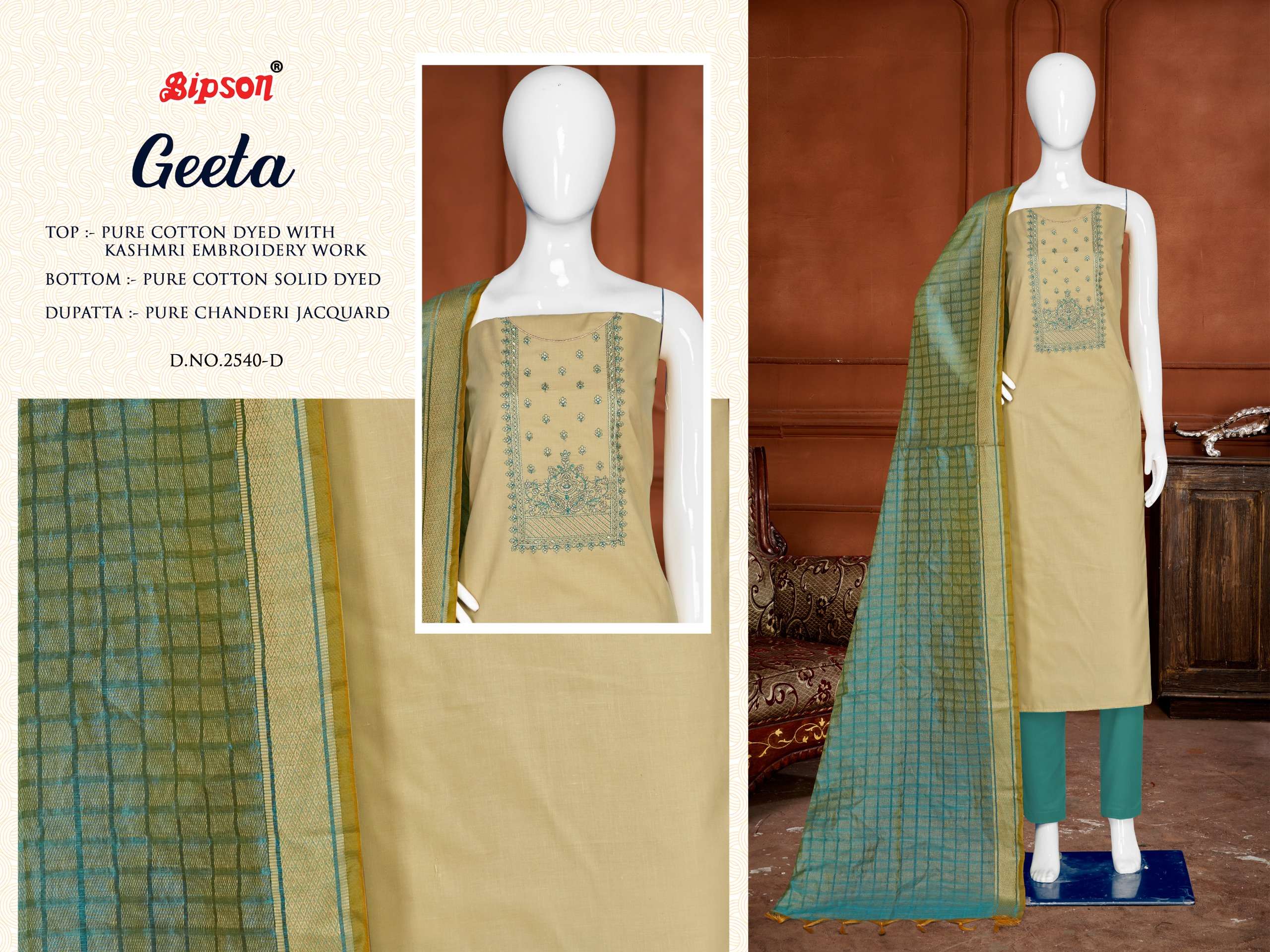 bipson geeta 2540 cotton attrective print salwar suit catalog