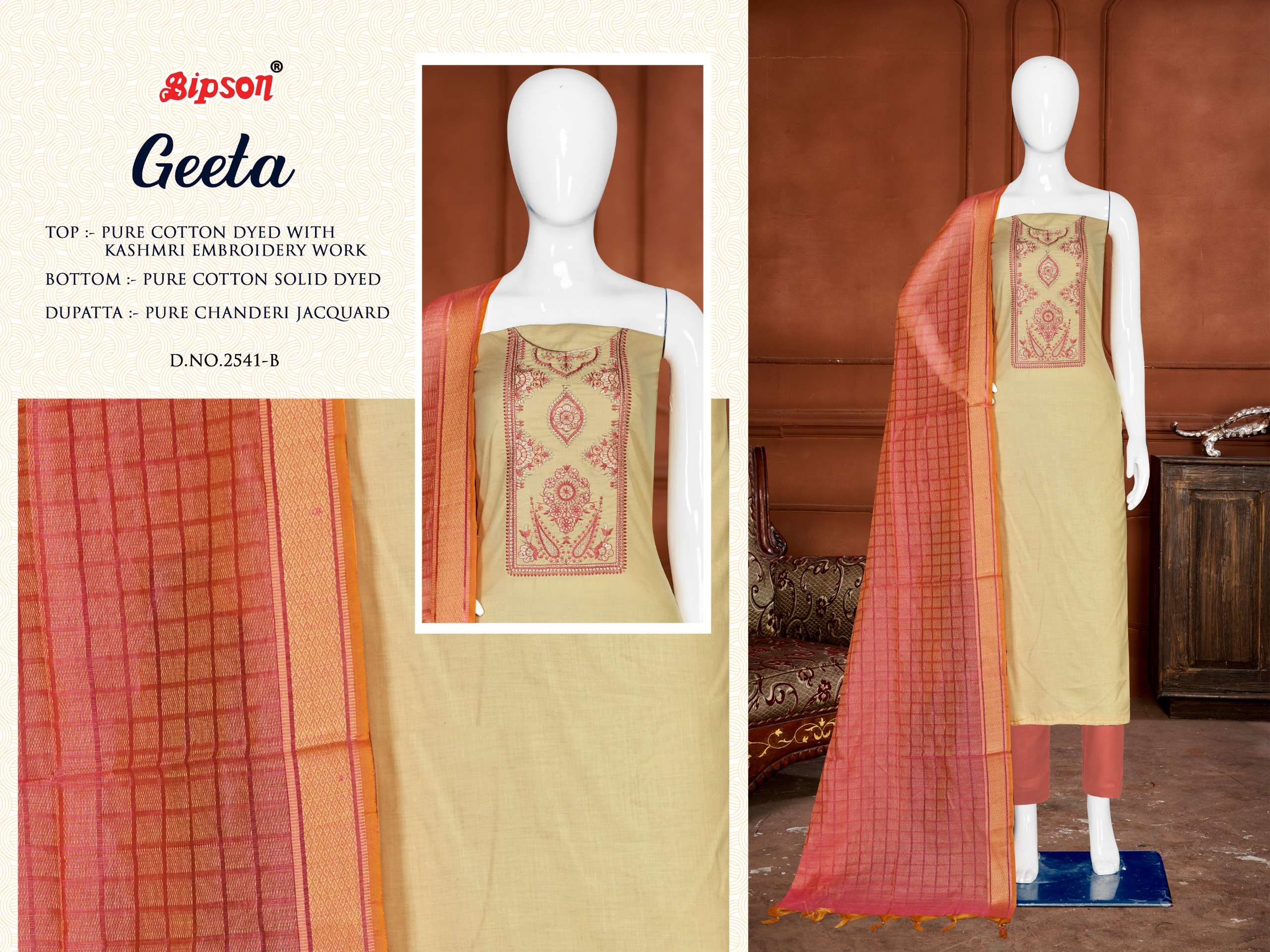 bipson geeta 2541 cotton exclusive kook salwar suit catalog