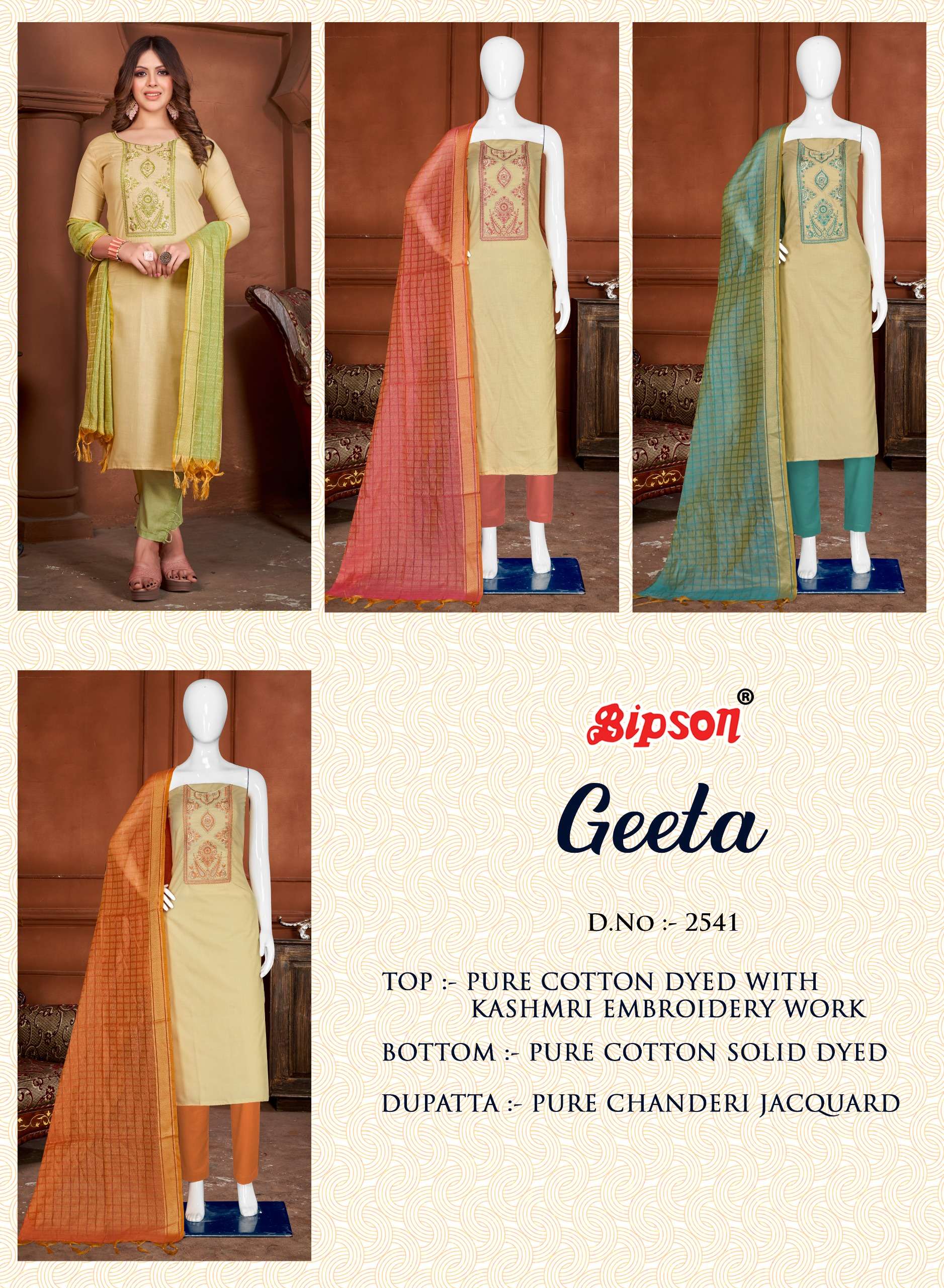 bipson geeta 2541 cotton exclusive kook salwar suit catalog