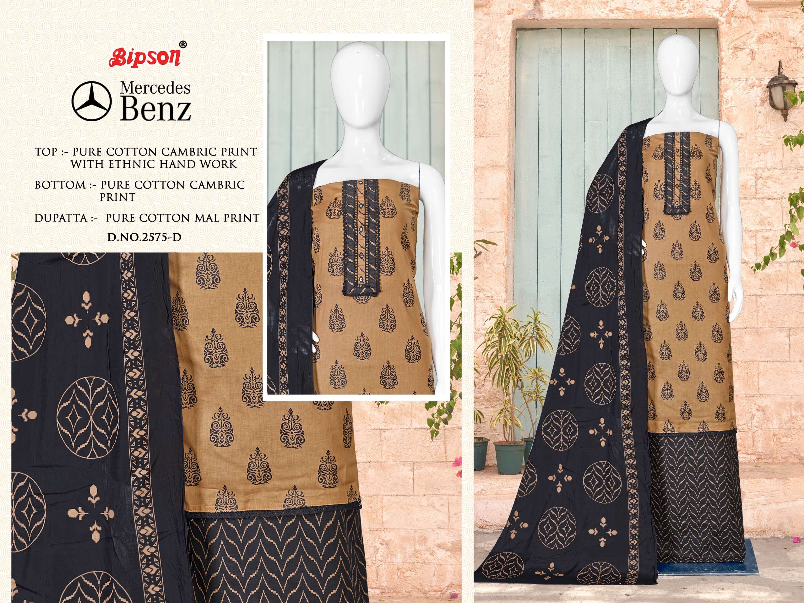 bipson mercedes benz 2575 camric cotton catchy look salwar suit catalog