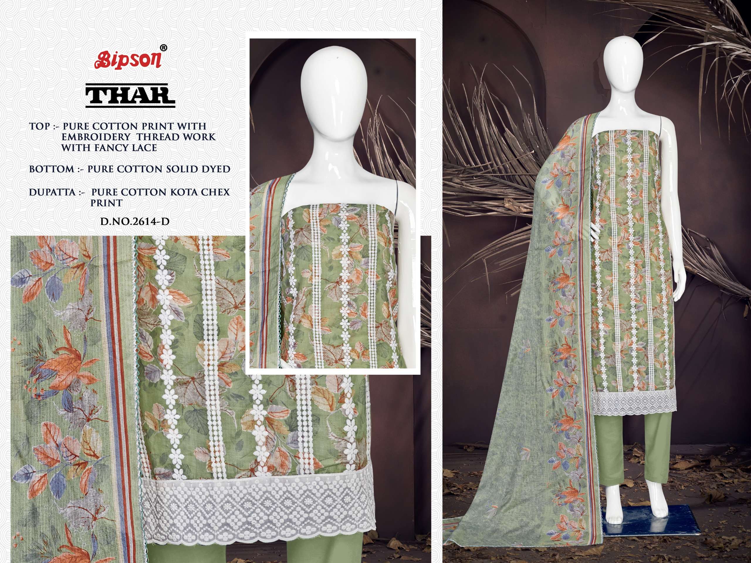 bipson mthar 2614 cotton catchy look salwar suit catalog