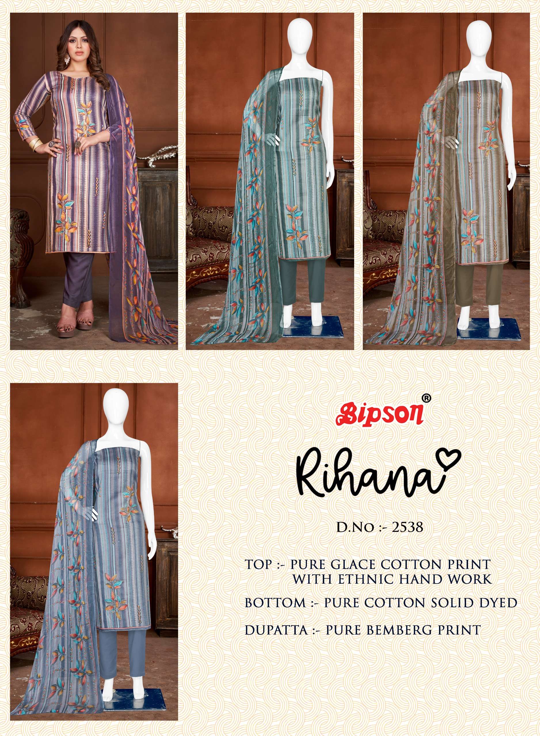 bipson rihana 2538 galce cotton catchy look salwar suit catalog