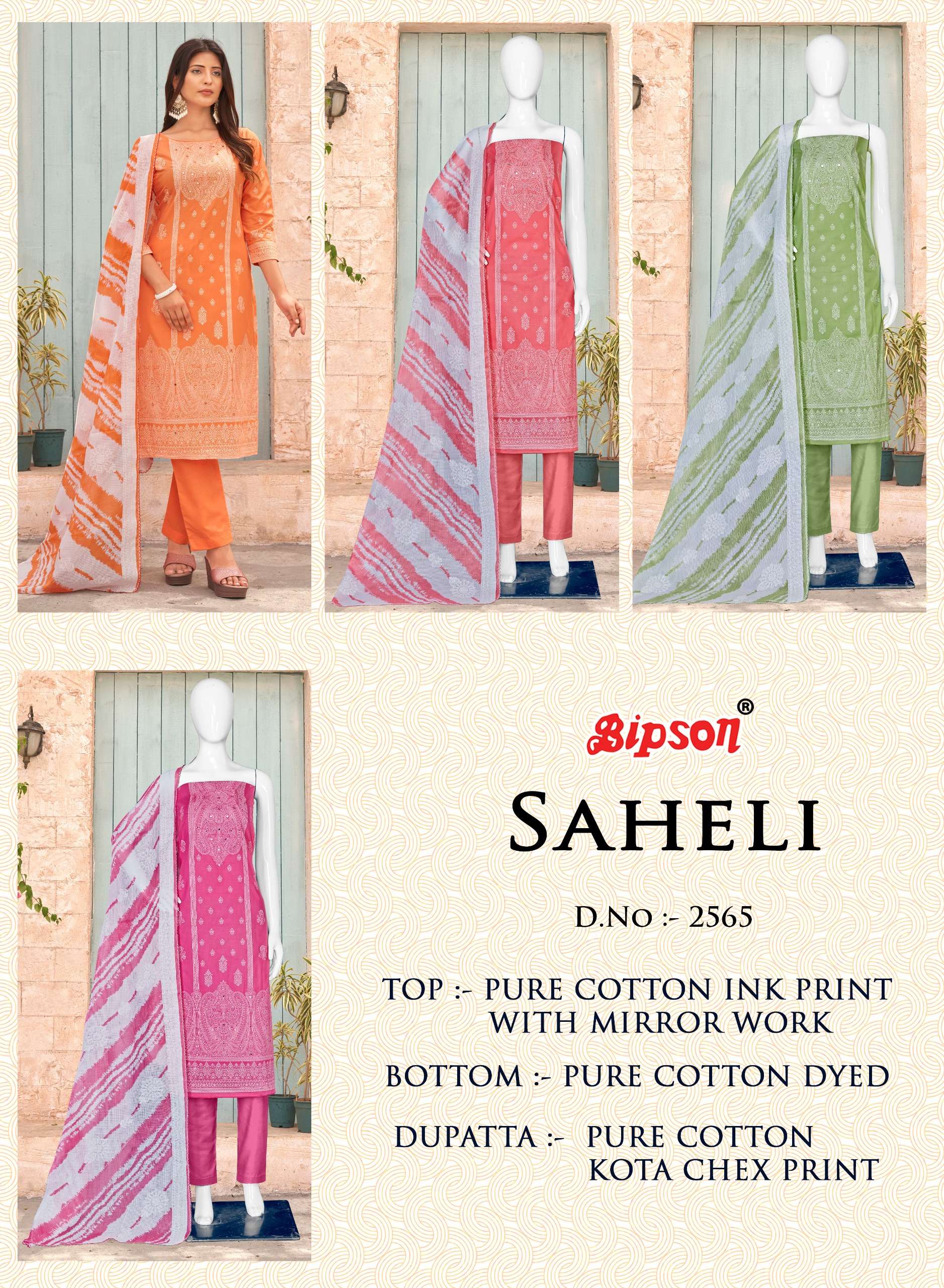 bipson saheli 2565 cotton attrective print salwar suit catalog