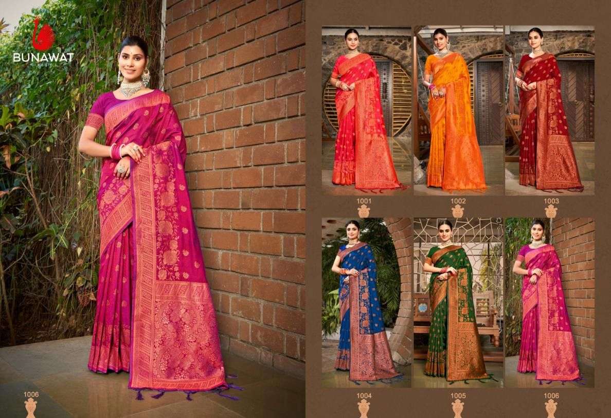 sangam print indu silk silk regal look saree catalog