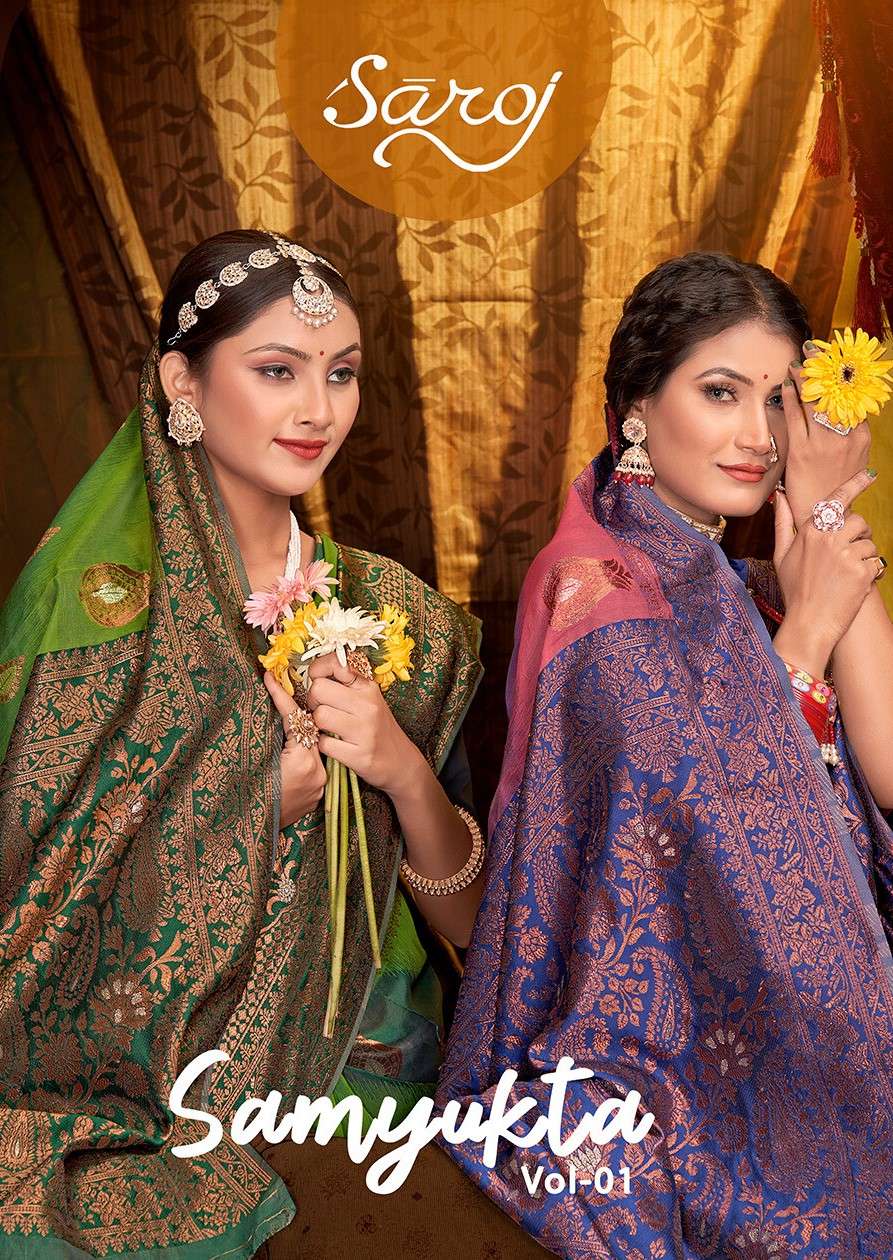 saroj saree samyukta 1 soft cotton catchy look saree catalog