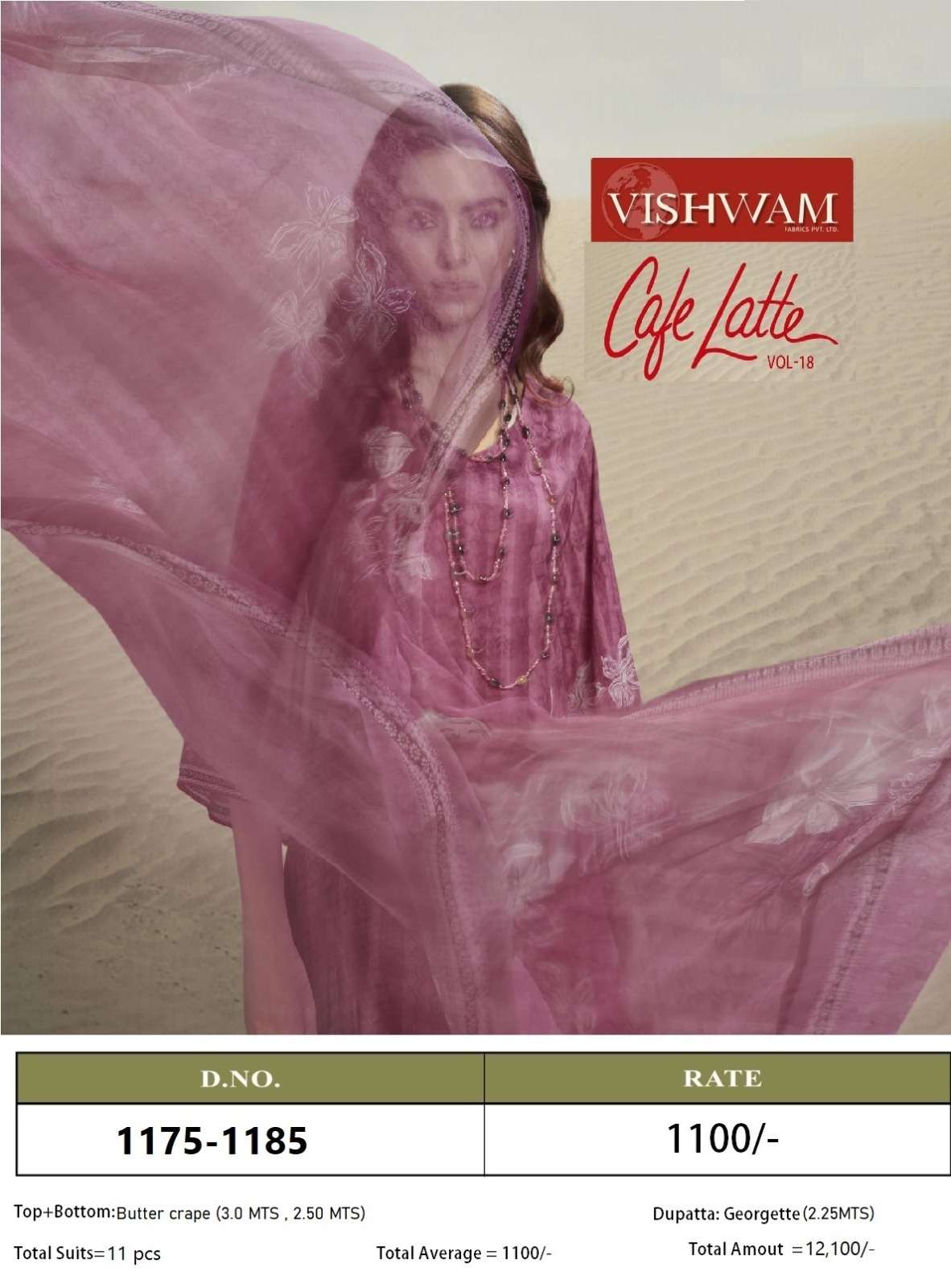 Vishwam fabrics cafe latte 18 butter crape innovative look salwar suit catalog