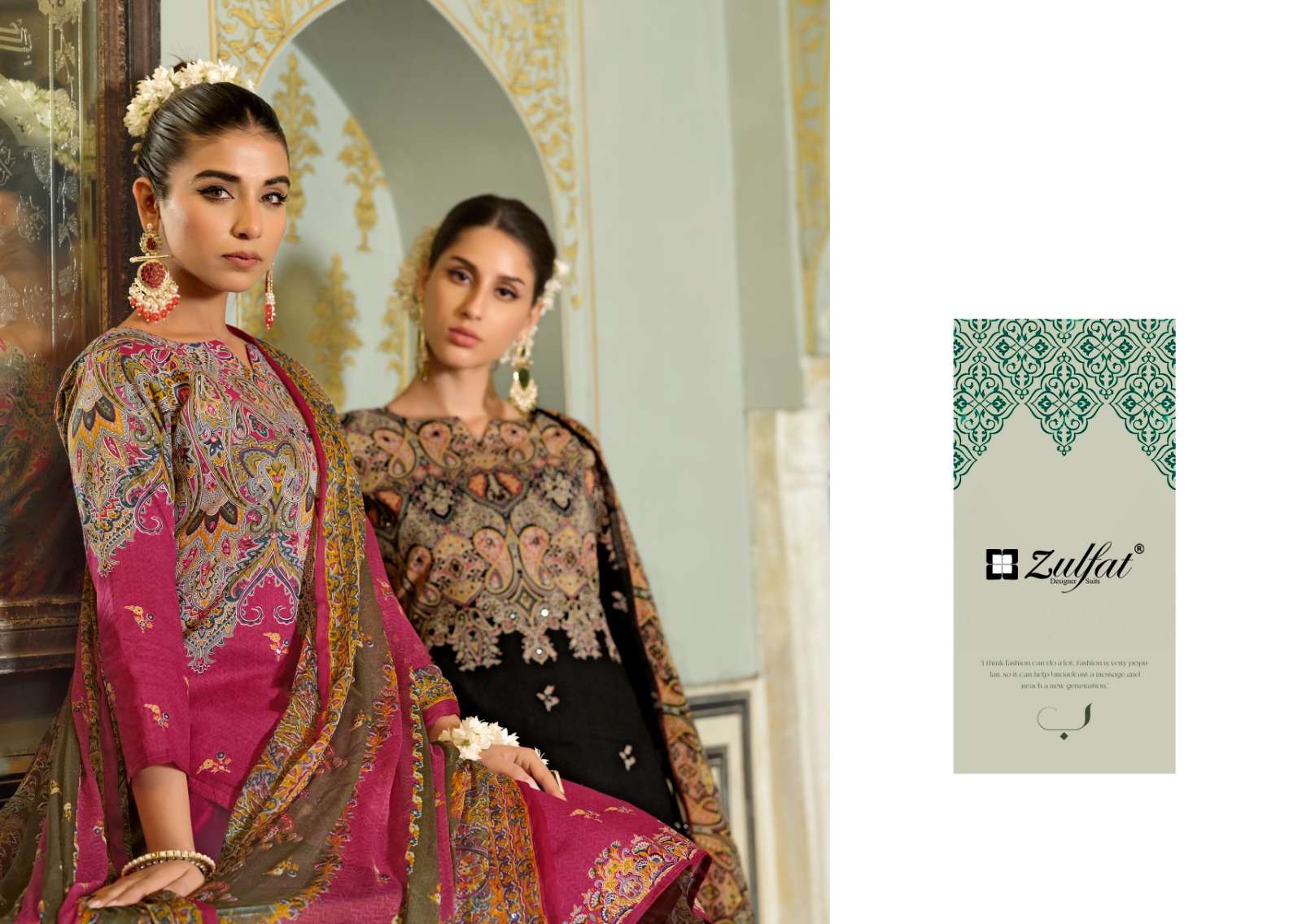 zulfat designer suits dilruba vol 2 cotton elegant look salwqar suit catalog