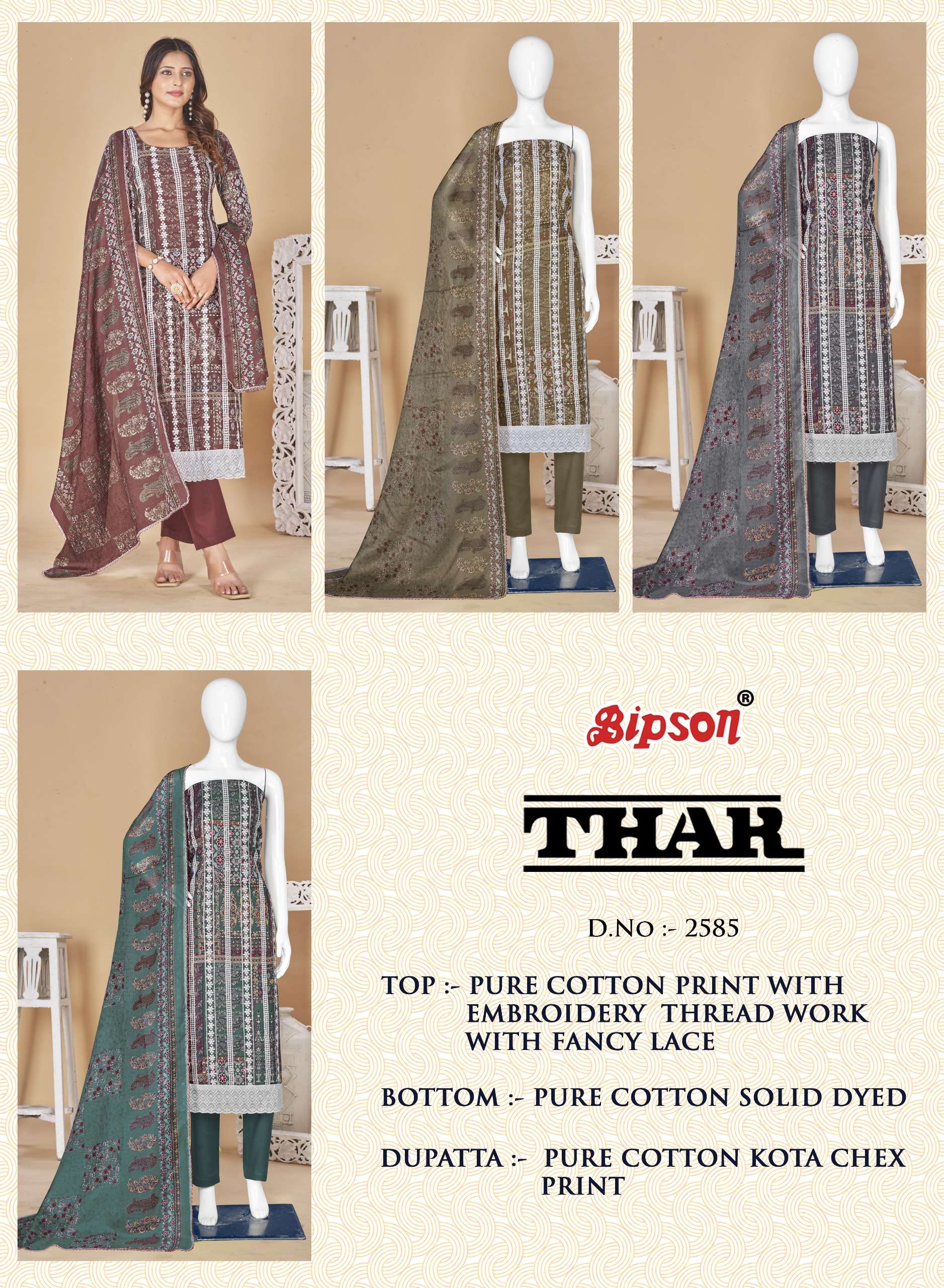 bipson thar 2585  cotton catchy look salwar suit catalog