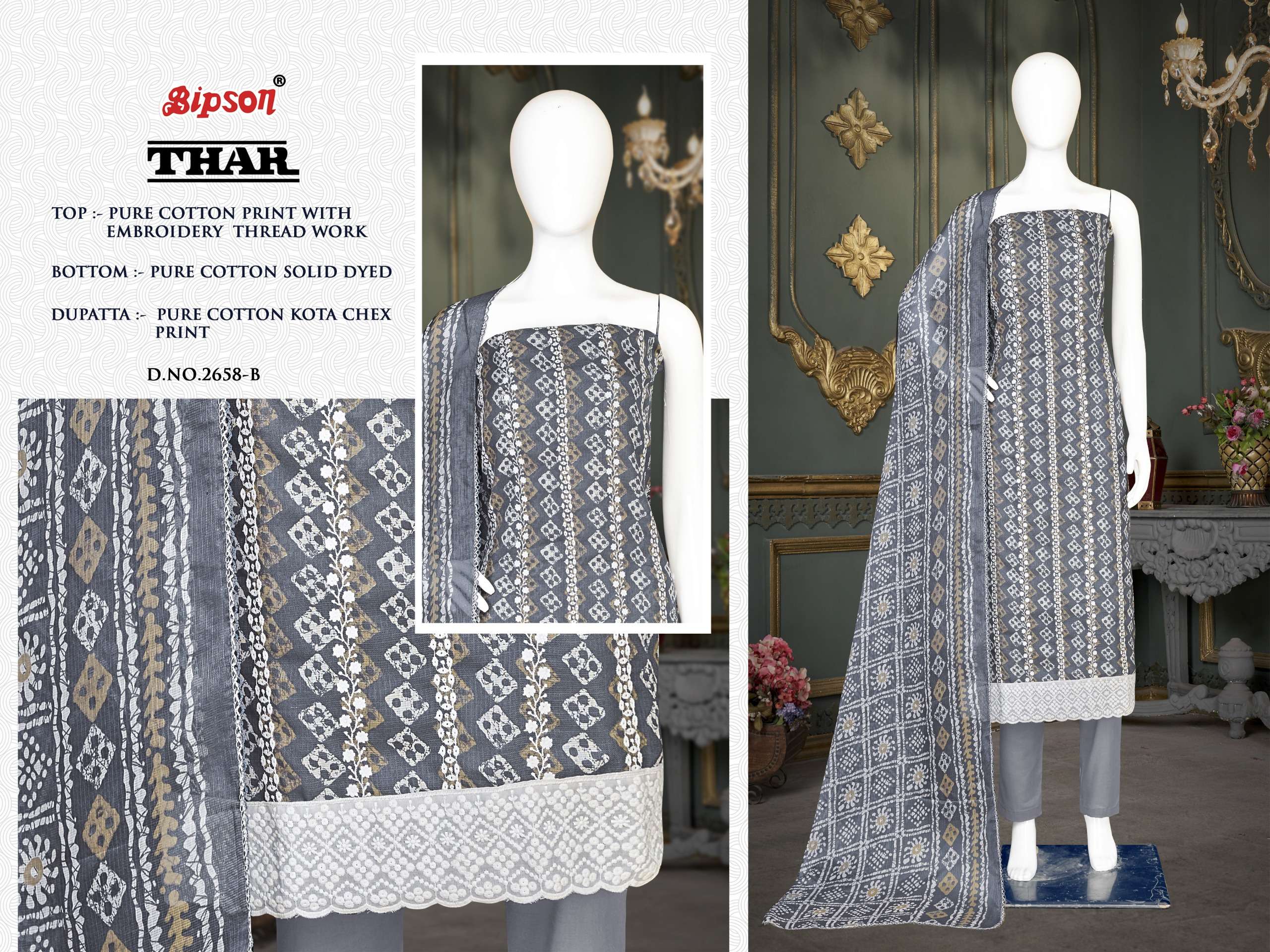 bipson thar 2658 cotton catchy look salwar suit catalog
