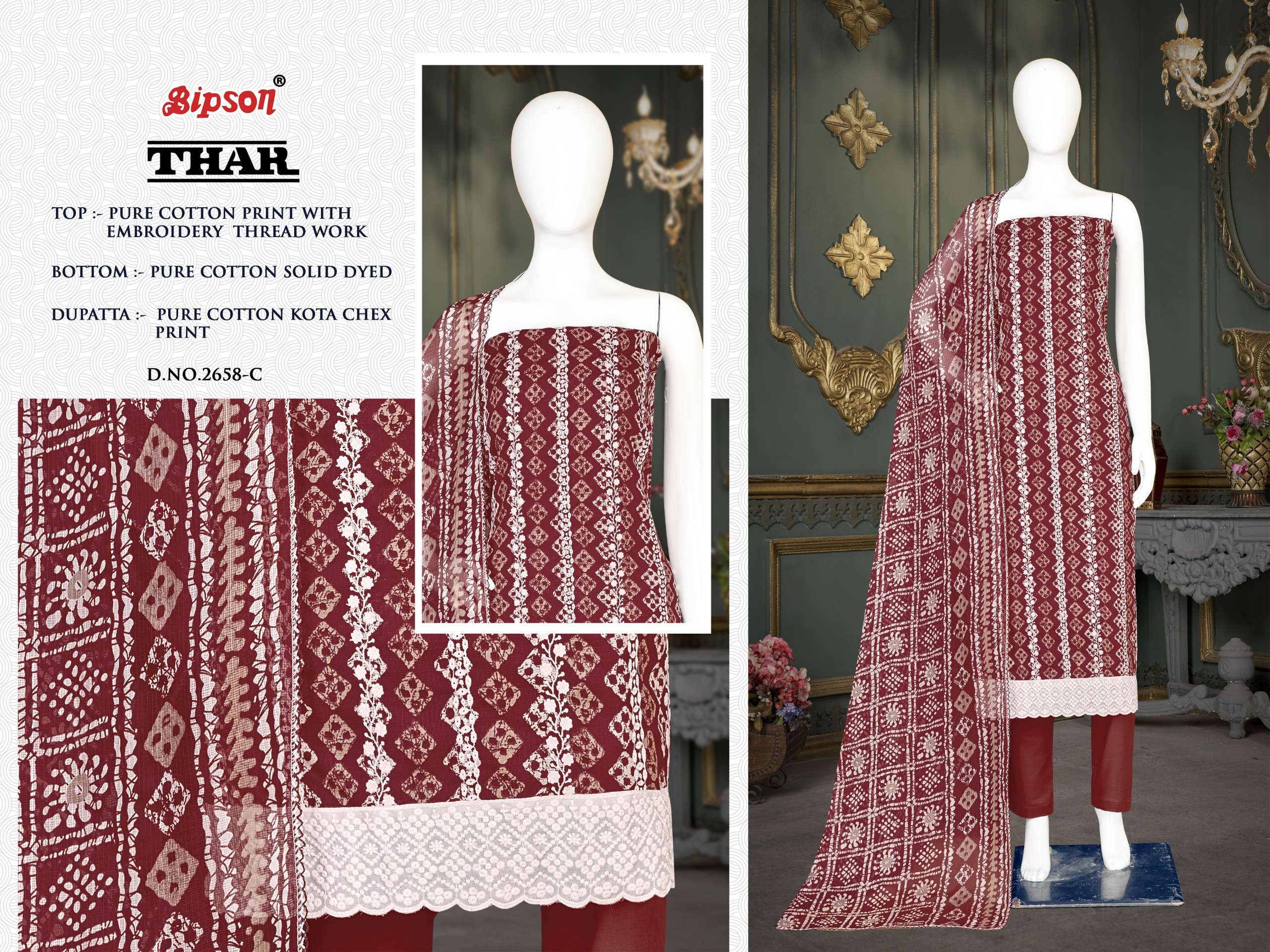 bipson thar 2658 cotton catchy look salwar suit catalog